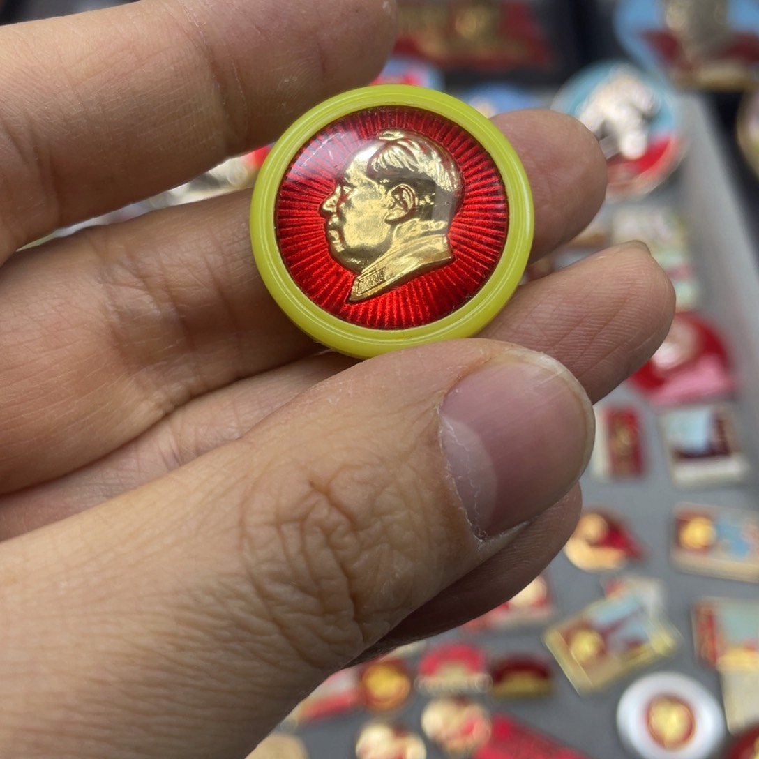 铝红色收藏精品小章