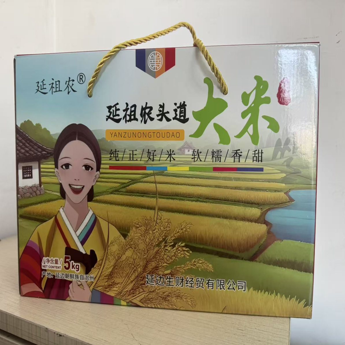 东北吉林长白山脚下延边大米农户自产自销粳米小粒香送礼首选