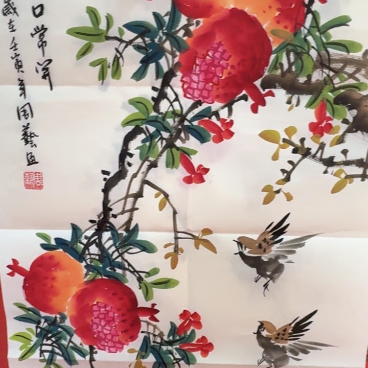 国画小姐姐卖好画