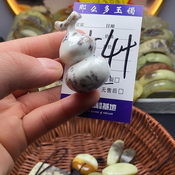 未镶嵌蛇纹石玉颈饰