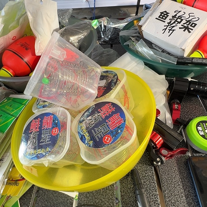9号克星不退不换满10