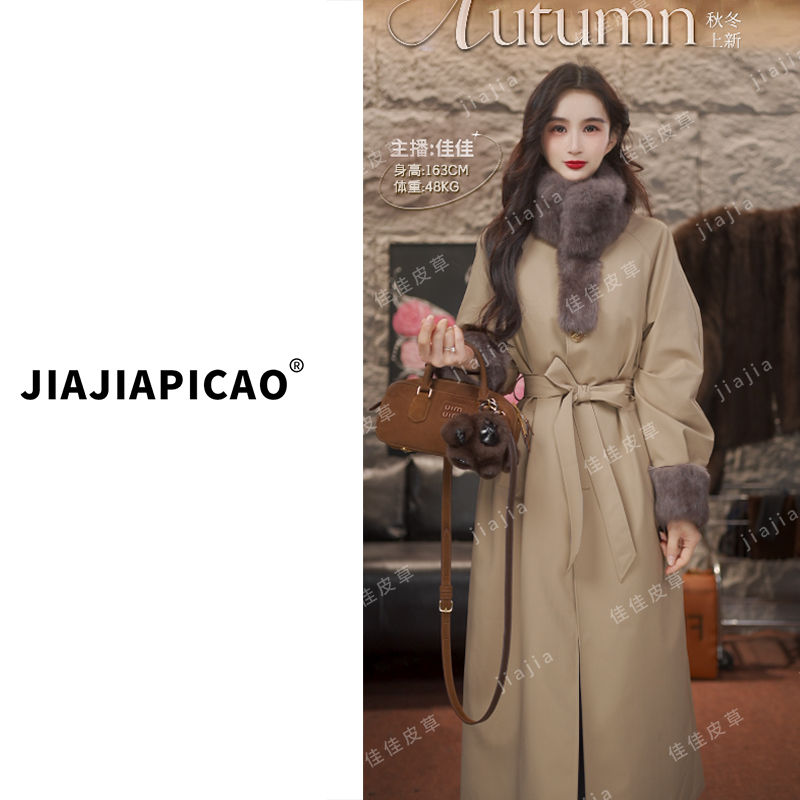 25798  皮草 新品修身风衣长款白鹅绒兔毛保暖皮草外套