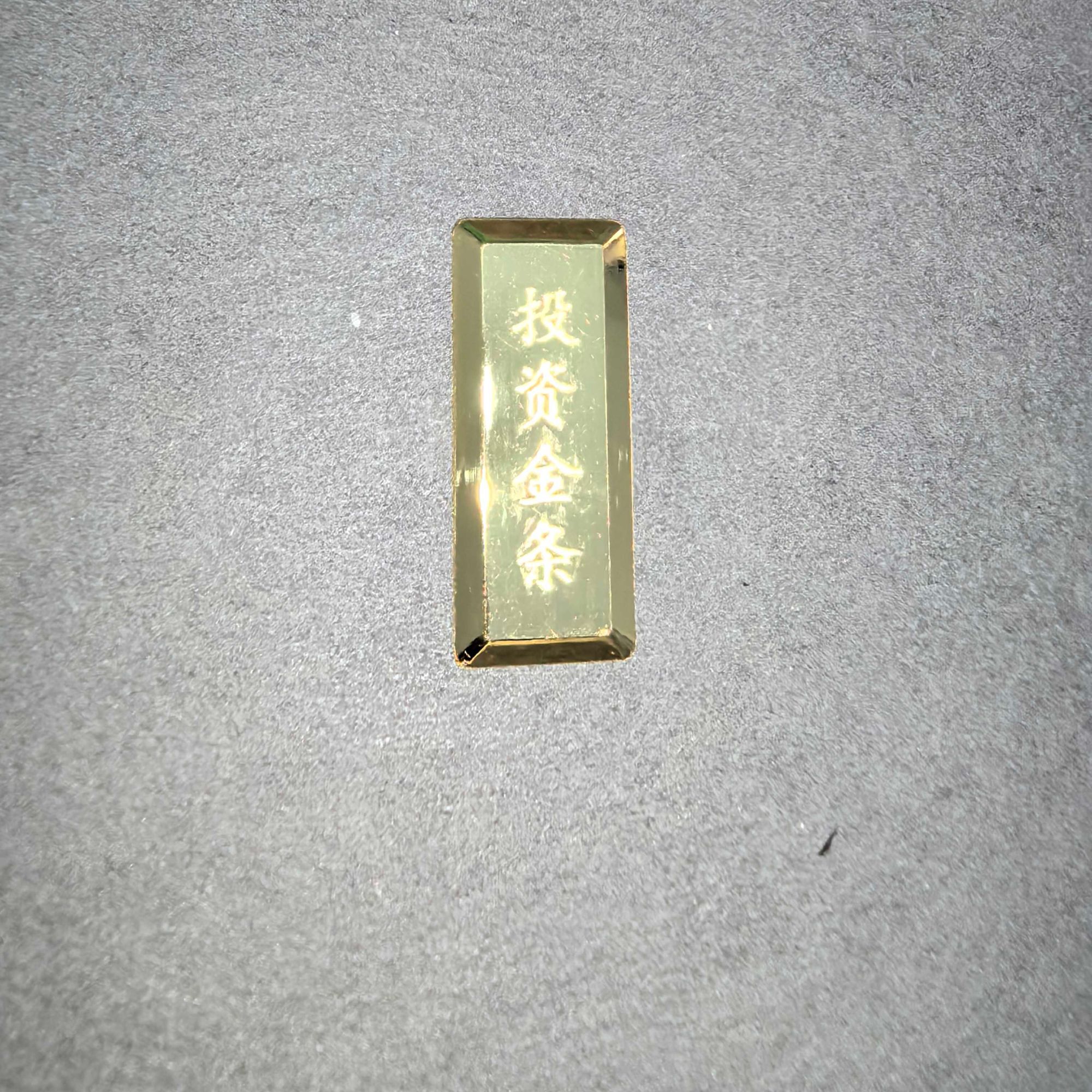 CBAI/菜百SH投资金条梯形投资金条