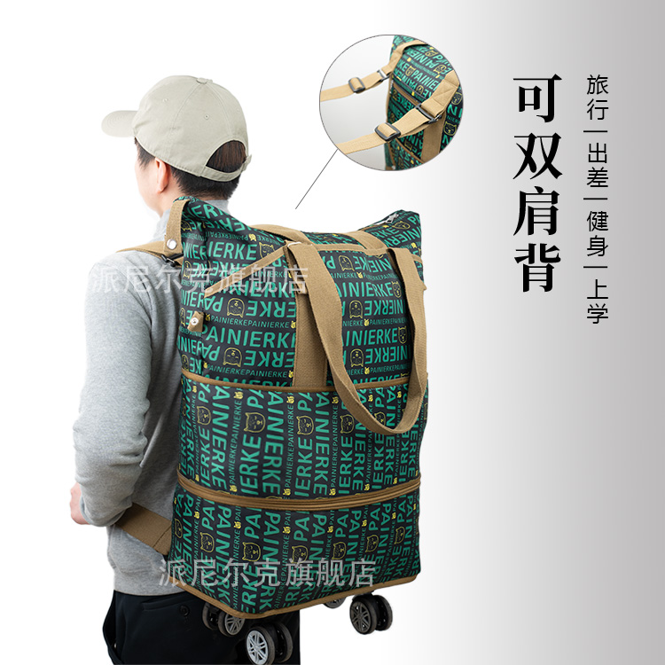 派尼尔克新款登机包双背包大容量收纳干湿分离多功能旅行必备男女