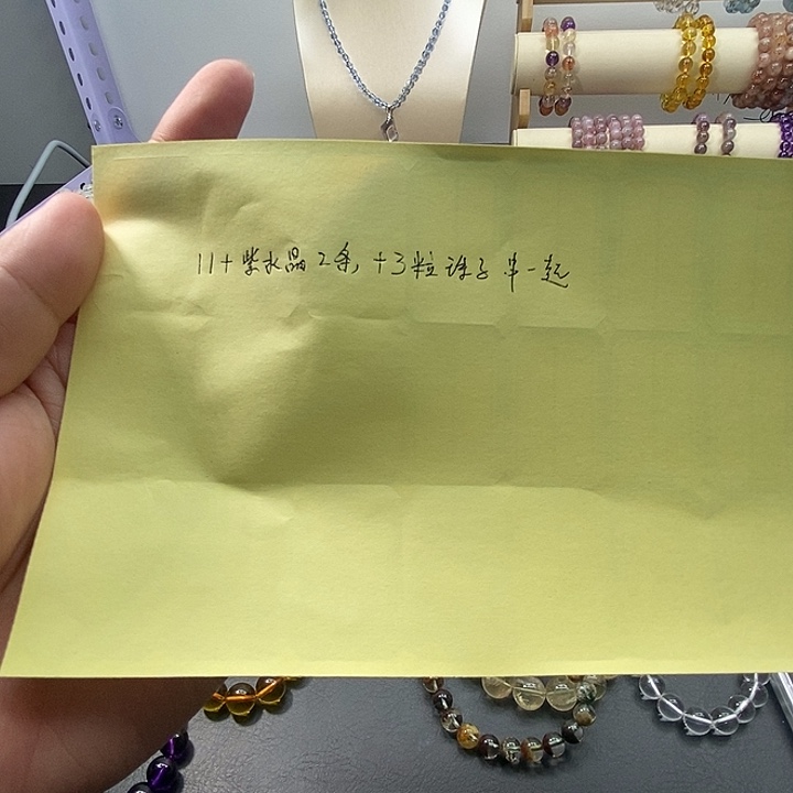 风***香水晶磁石3567996457