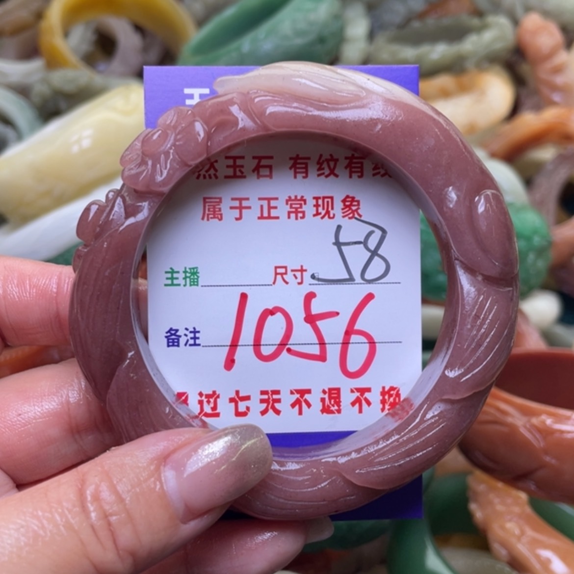 【闪购商品】石英质玉手镯（圆镯）未镶嵌