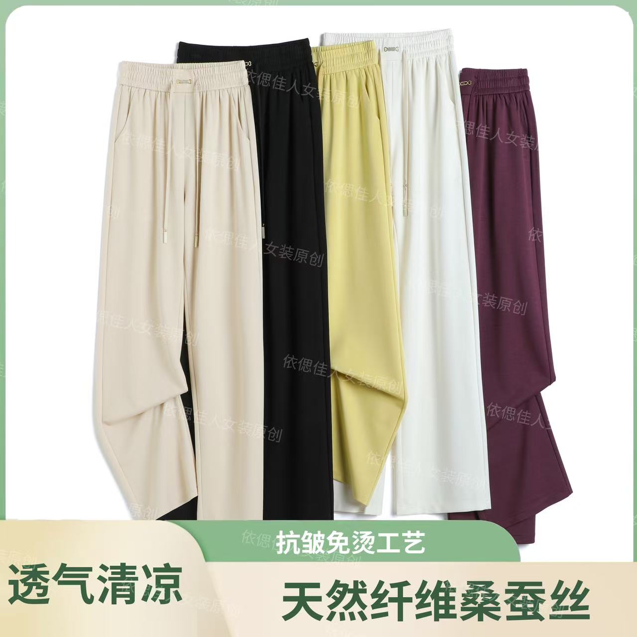 【专柜原版正品】2025夏季新升级小蛮腰莱赛尔天丝舒适窄版直筒裤
