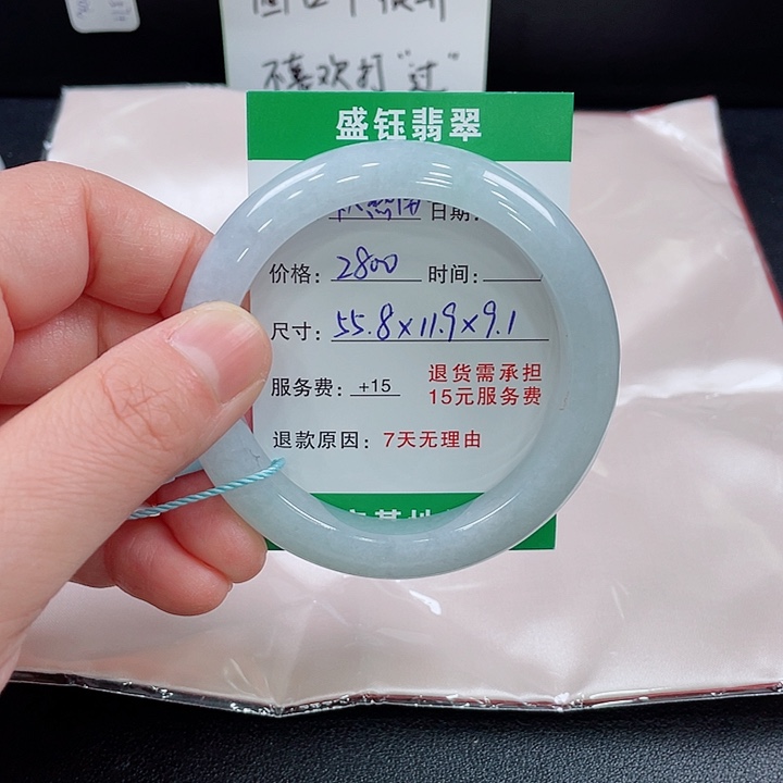 秋***飞翡翠未镶嵌手镯翡翠手镯55.8圈口