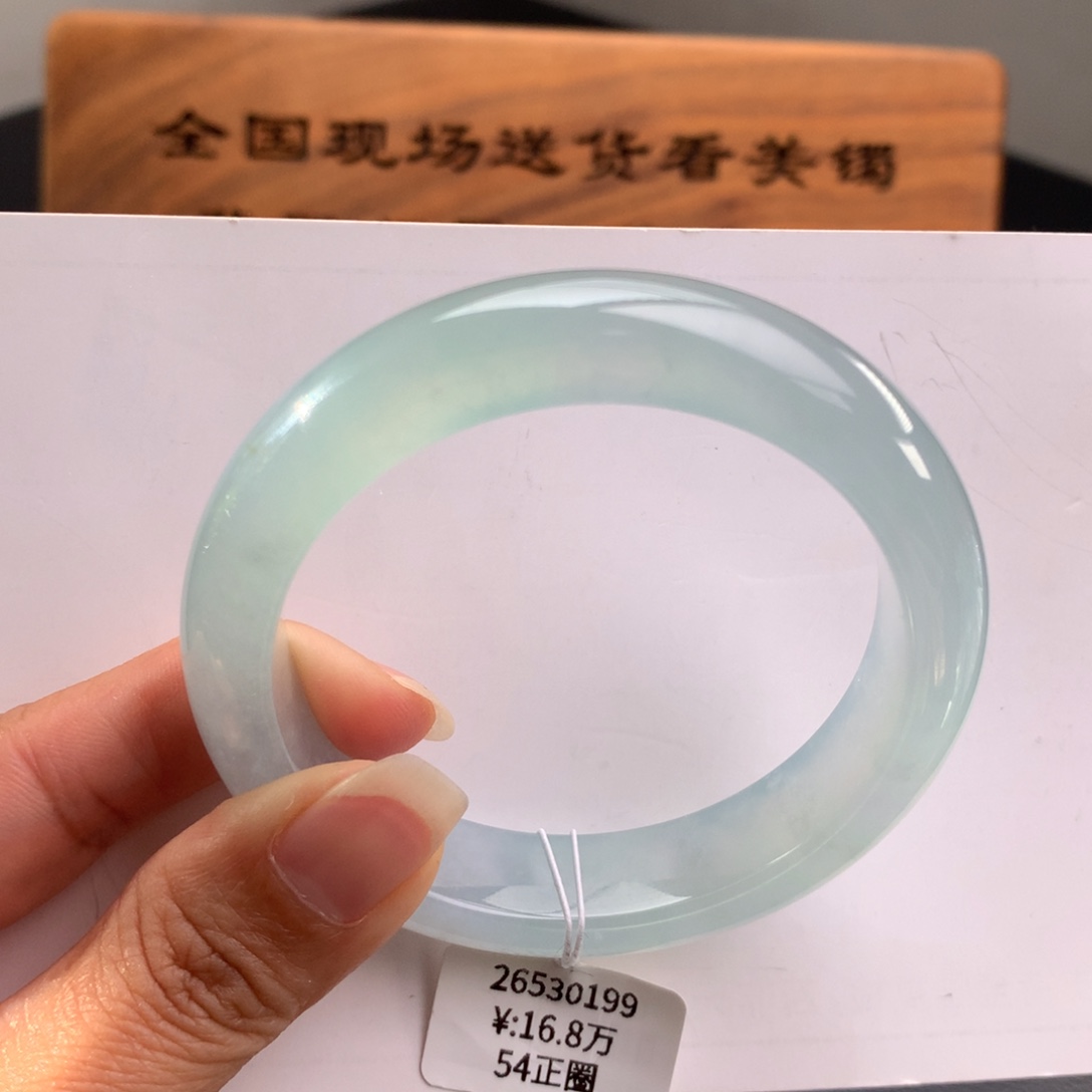 翡翠手镯未镶嵌冰条素圈54正圈