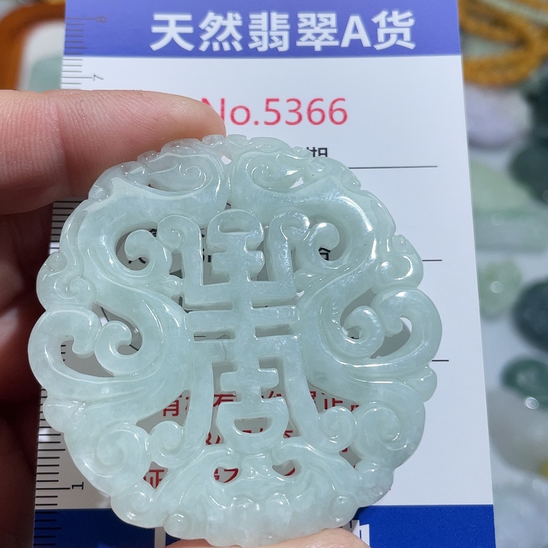 烟***画翡翠未镶嵌挂件5366