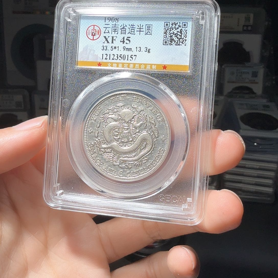 银立****平半圆老龙一个小师妹45