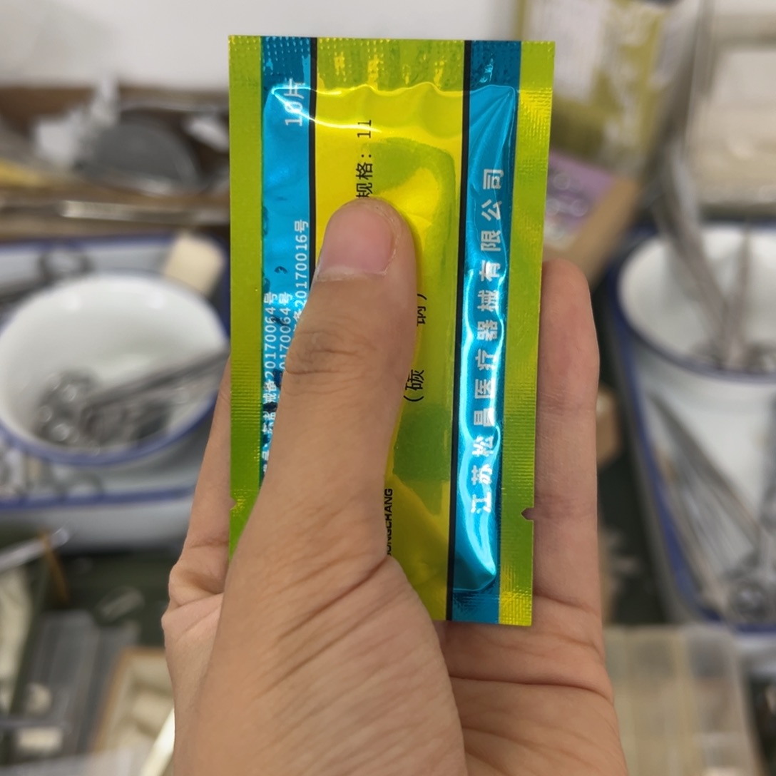 11号刀片刀片刀片刀片