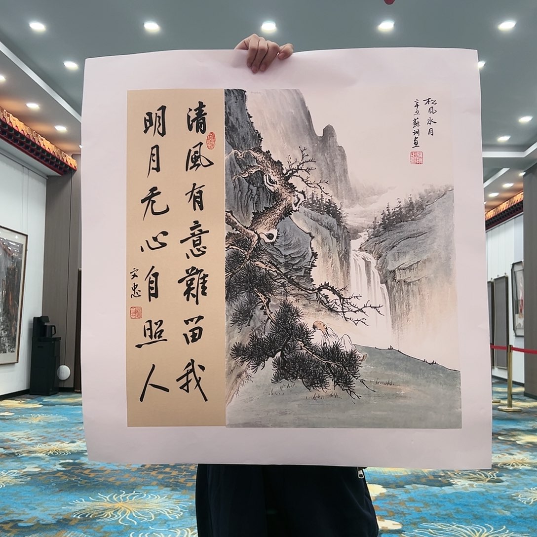 国画苏珊展览原作