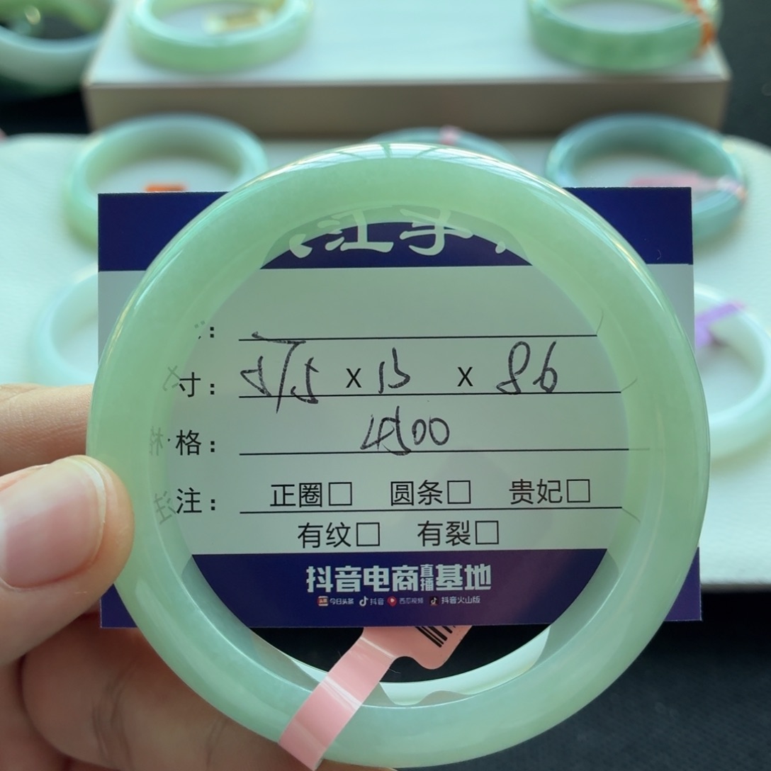 未镶嵌手镯翡翠  