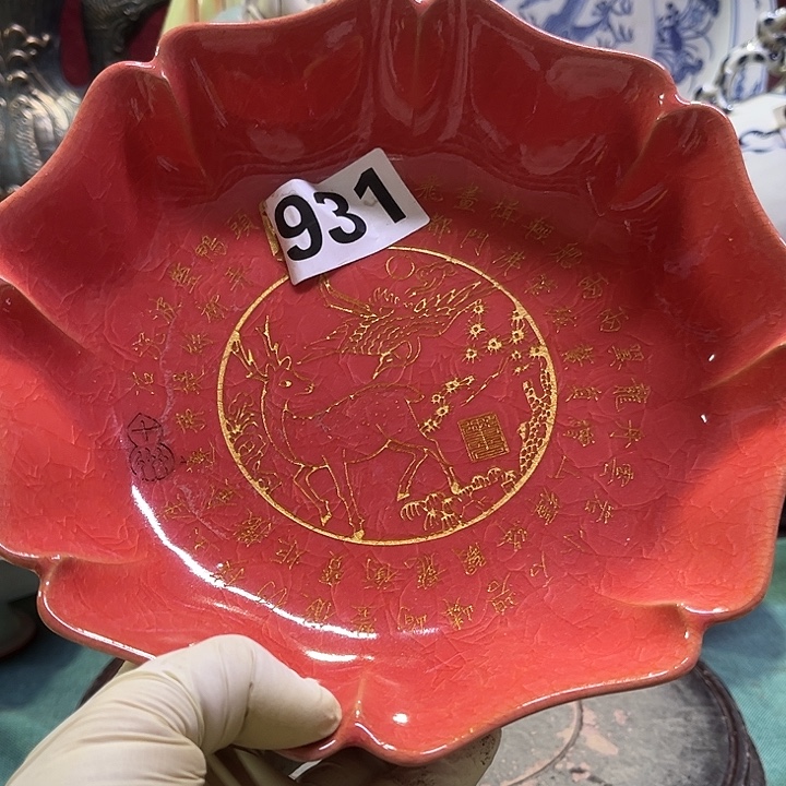 摆件摆件摆件瓷器摆件摆件摆件摆件