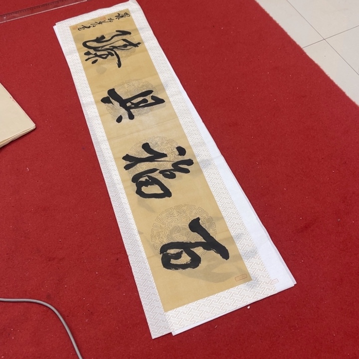 书法罗柏发老师书法作品