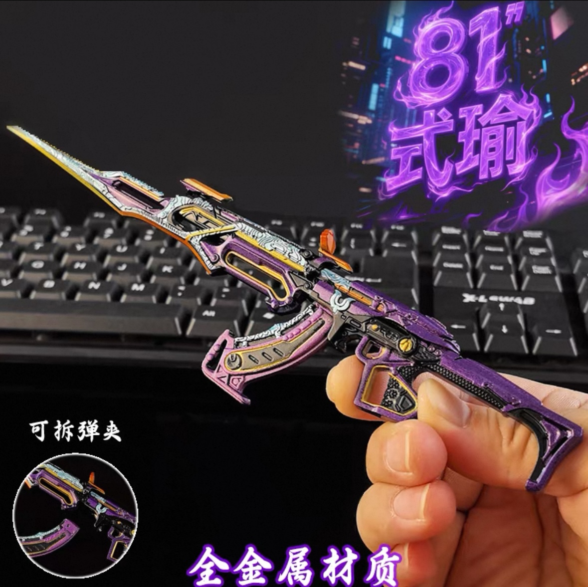 定制穿越火线周边摆件玩具礼包4