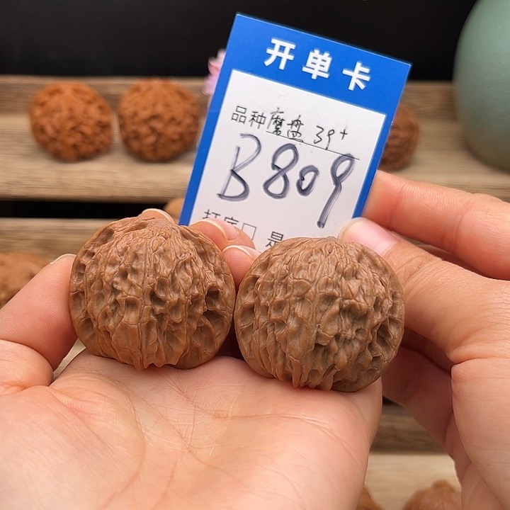 文玩核桃吊坠全品白茬磨盘39