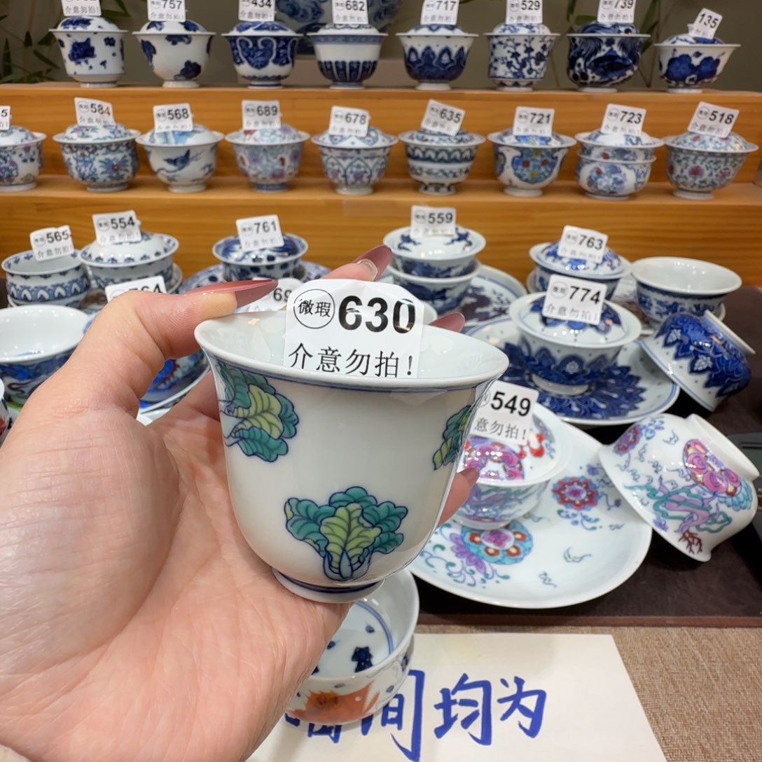 微瑕景德镇陶瓷杯子