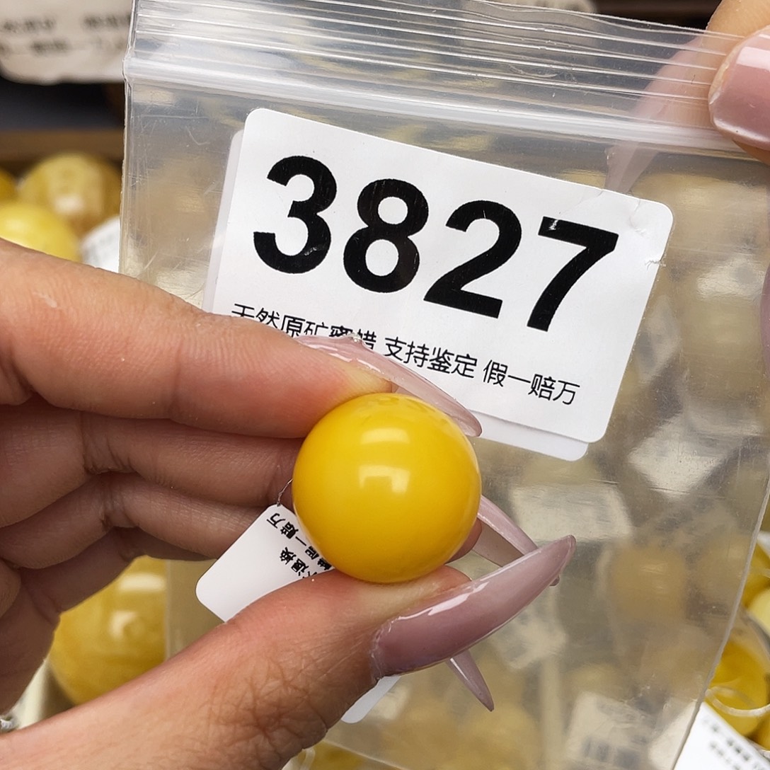 蜜蜡未镶嵌珠宝奇石19.8