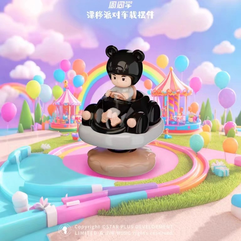 周同学官方正版周同学周边漂移派对车载手办摆件可爱玩偶