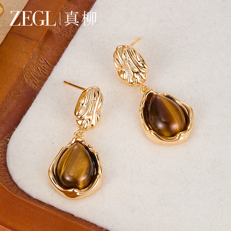 ZEGL 镀K金【宝光流转】真柳时尚虎眼耳环耳坠气质轻奢小众设计耳饰