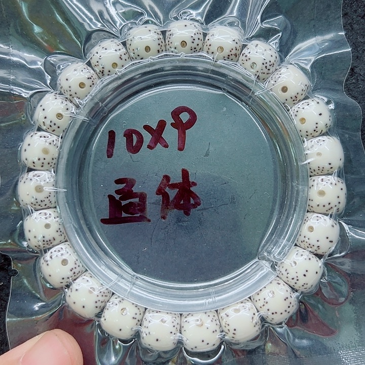 吊坠星月菩提10尺寸
