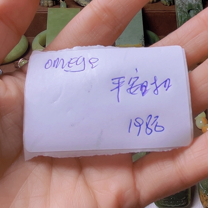 未镶嵌岫岩河磨玉（透闪石质玉）挂件o***a