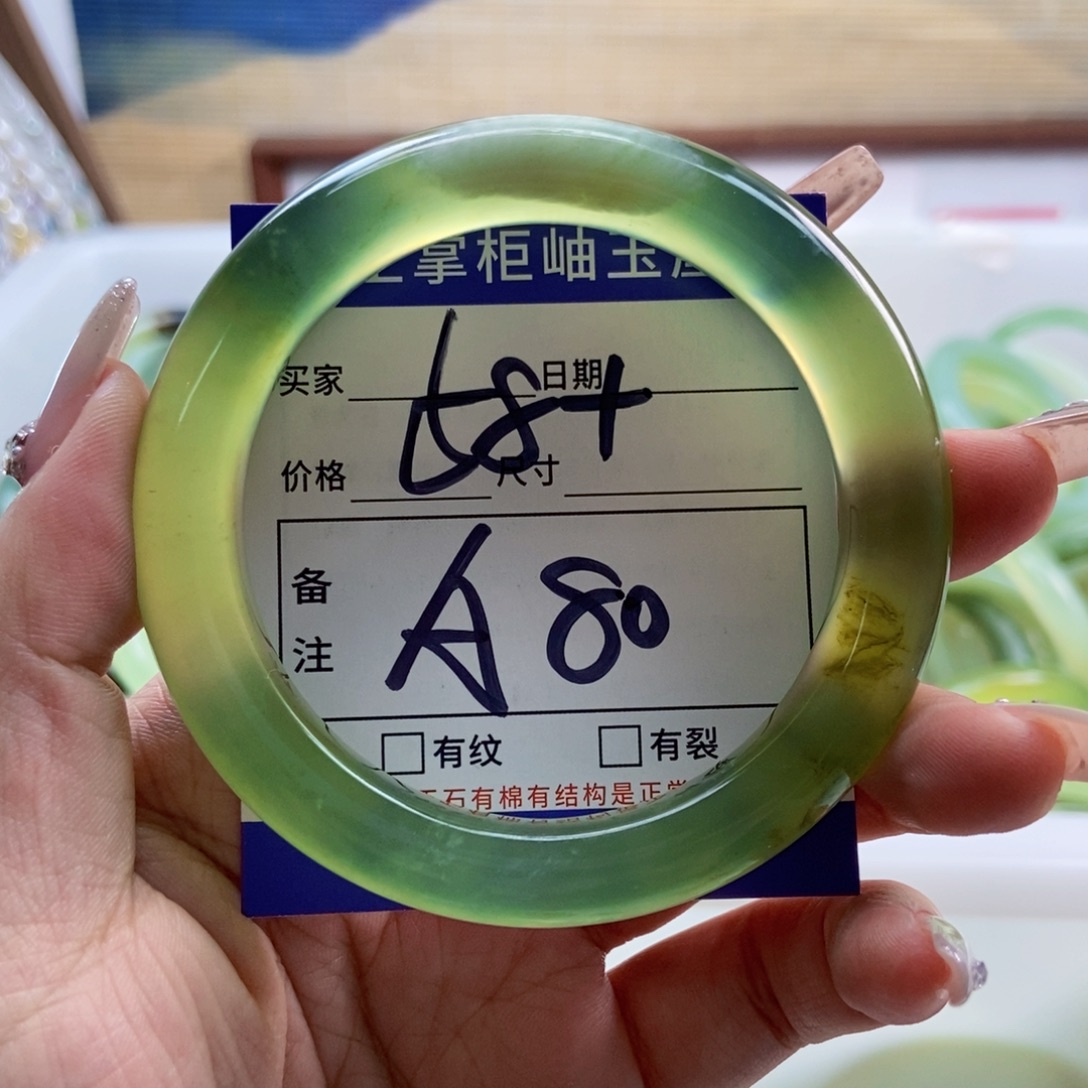 岫玉未镶嵌手镯手镯