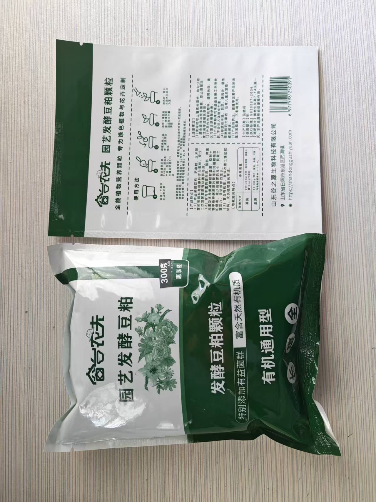 豆粕颗粒无异味泡水即化有机质含量高