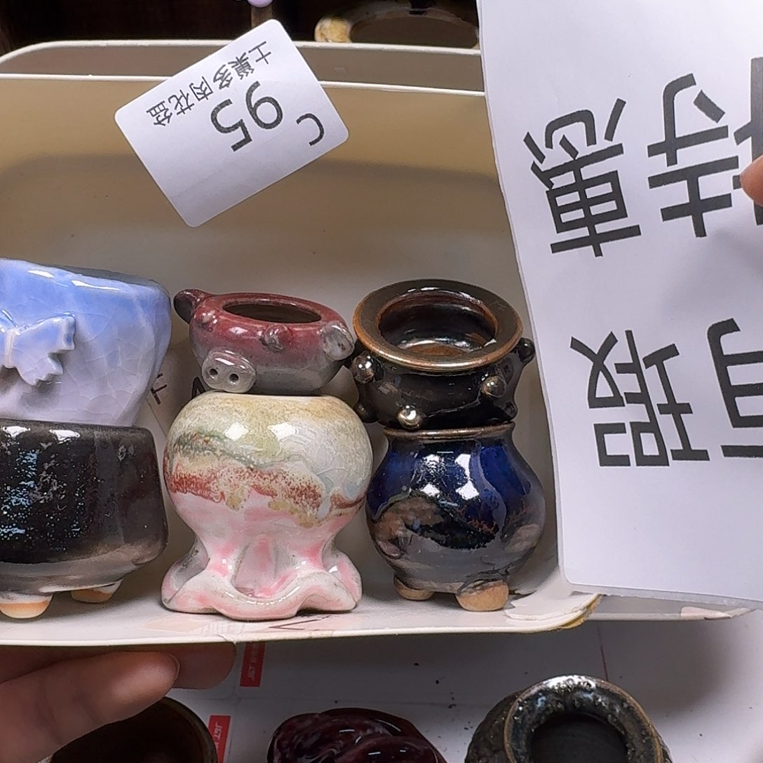 罐陶瓷工艺与艺术