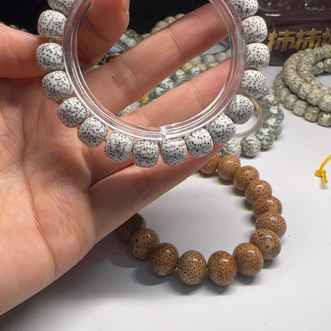 星月菩提吊坠九*三10老型桶