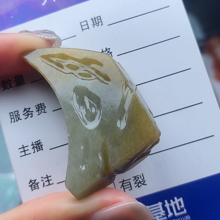 翡翠颈饰未镶嵌天然