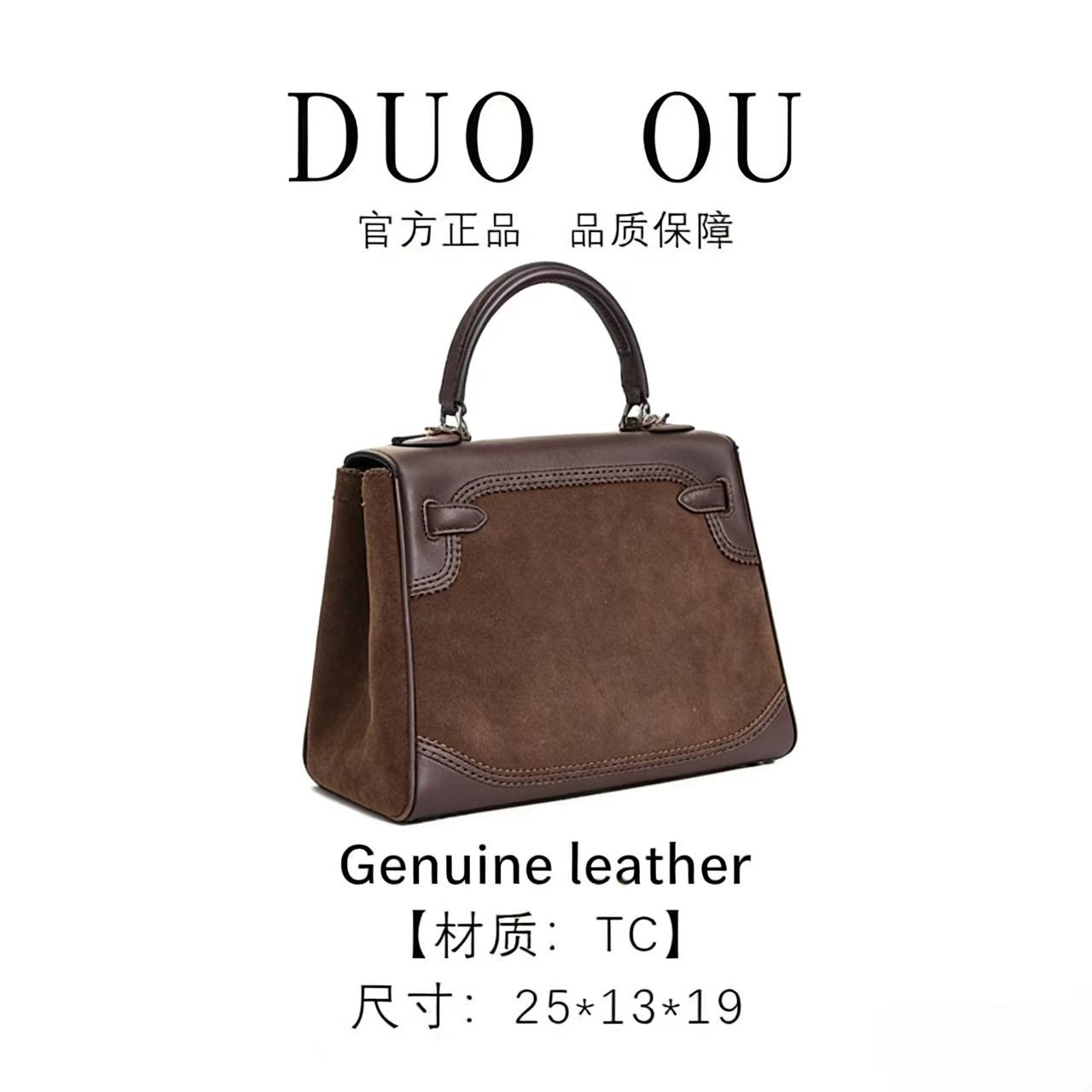 DUO OU【25cm乌木色银扣】女士真皮百搭时尚 30756