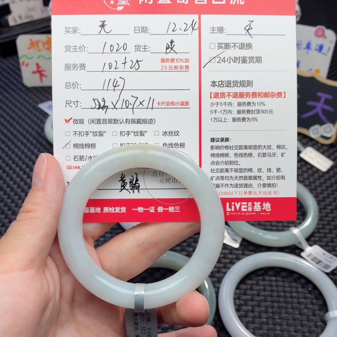 无***敌定制翡翠未镶嵌天然