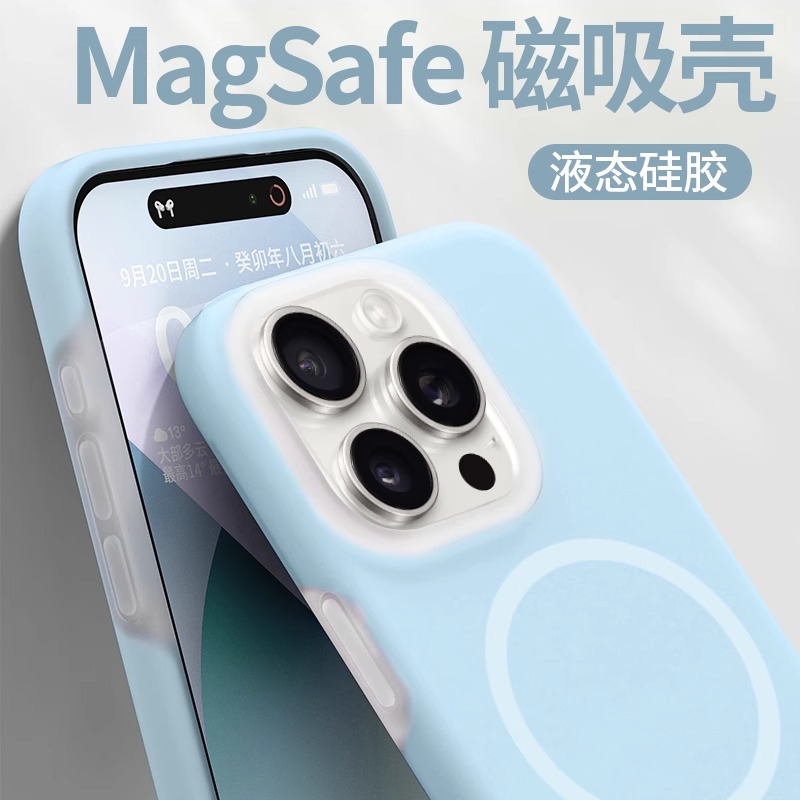 ZMGX新款果冻液态硅胶磁吸适用苹果16手机壳华为P70小米15vivoppo
