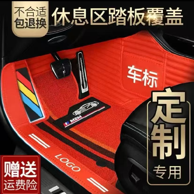 31【欧拉专用】欧拉车系专用包门槛全包围耐磨双层横纹五座汽车垫