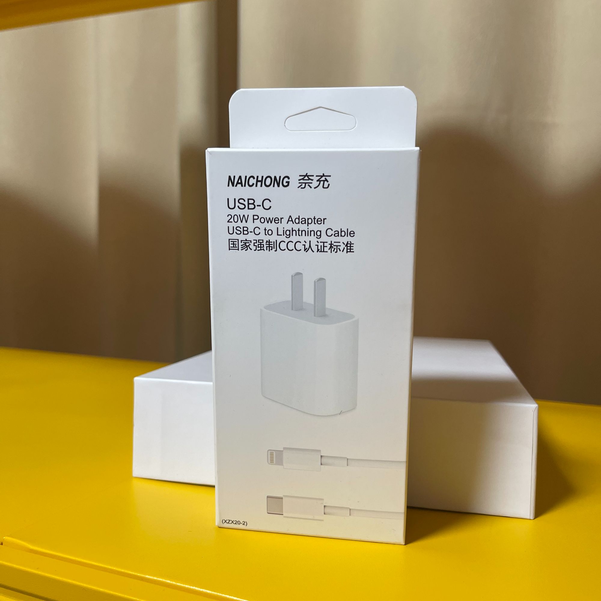 未拆封  【超频数码】苹果ipad充电器/20w