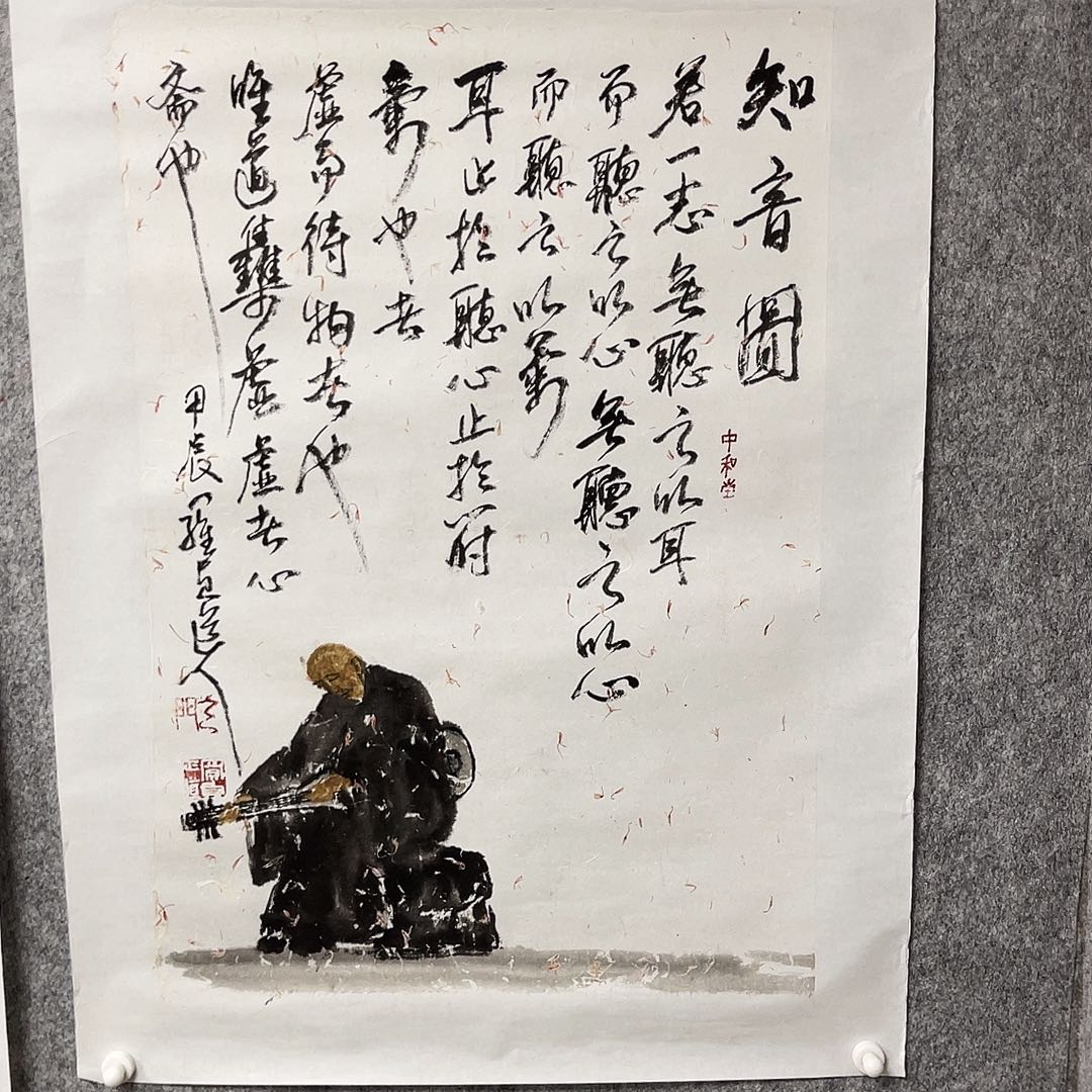 易***淼绘画韩江书画天悦 蔡建忠