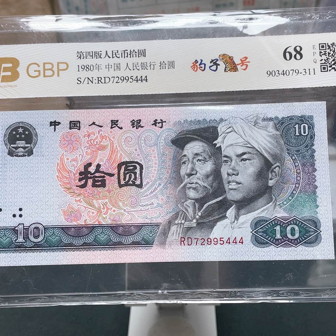 8010十元豹子号72995444