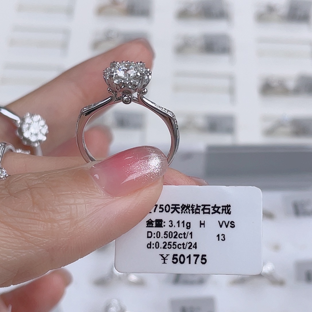 天然钻石戒指/指环18K金镶嵌DS24110183