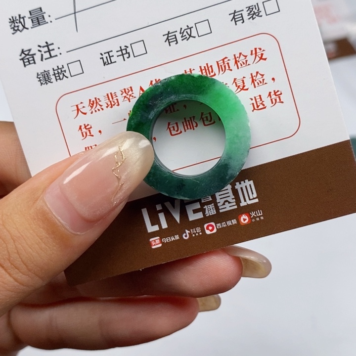 翡翠戒指未镶嵌翡翠戒指06