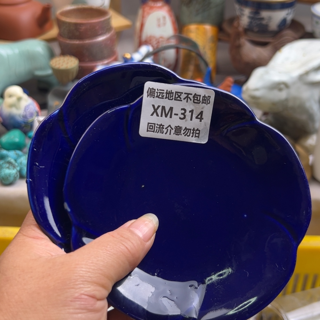 倾***衣瓷片314……2啊啊啊啊啊啊