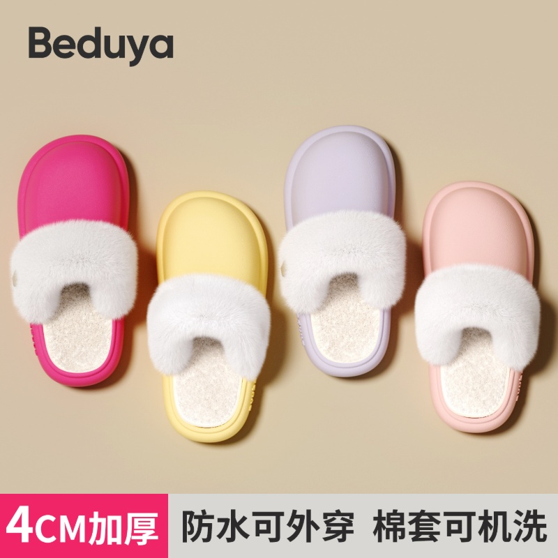2025新款室内居家保暖鞋防水防滑秋冬季加厚外穿包跟可拆卸棉拖鞋