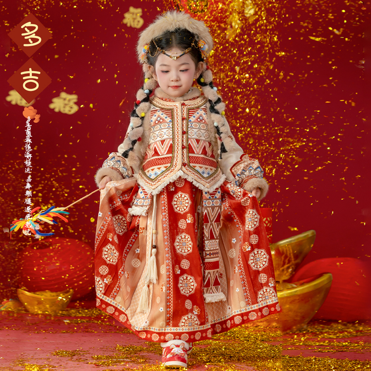 萌乎【多吉】女童国风民族风异域公主加棉汉服女宝儿童套装-255676