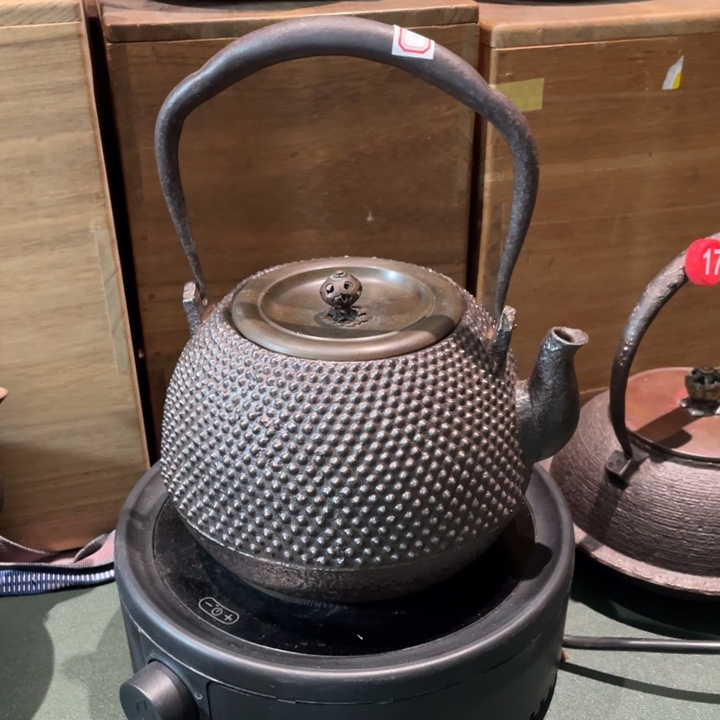 龙文堂平宝珠霰纹壶