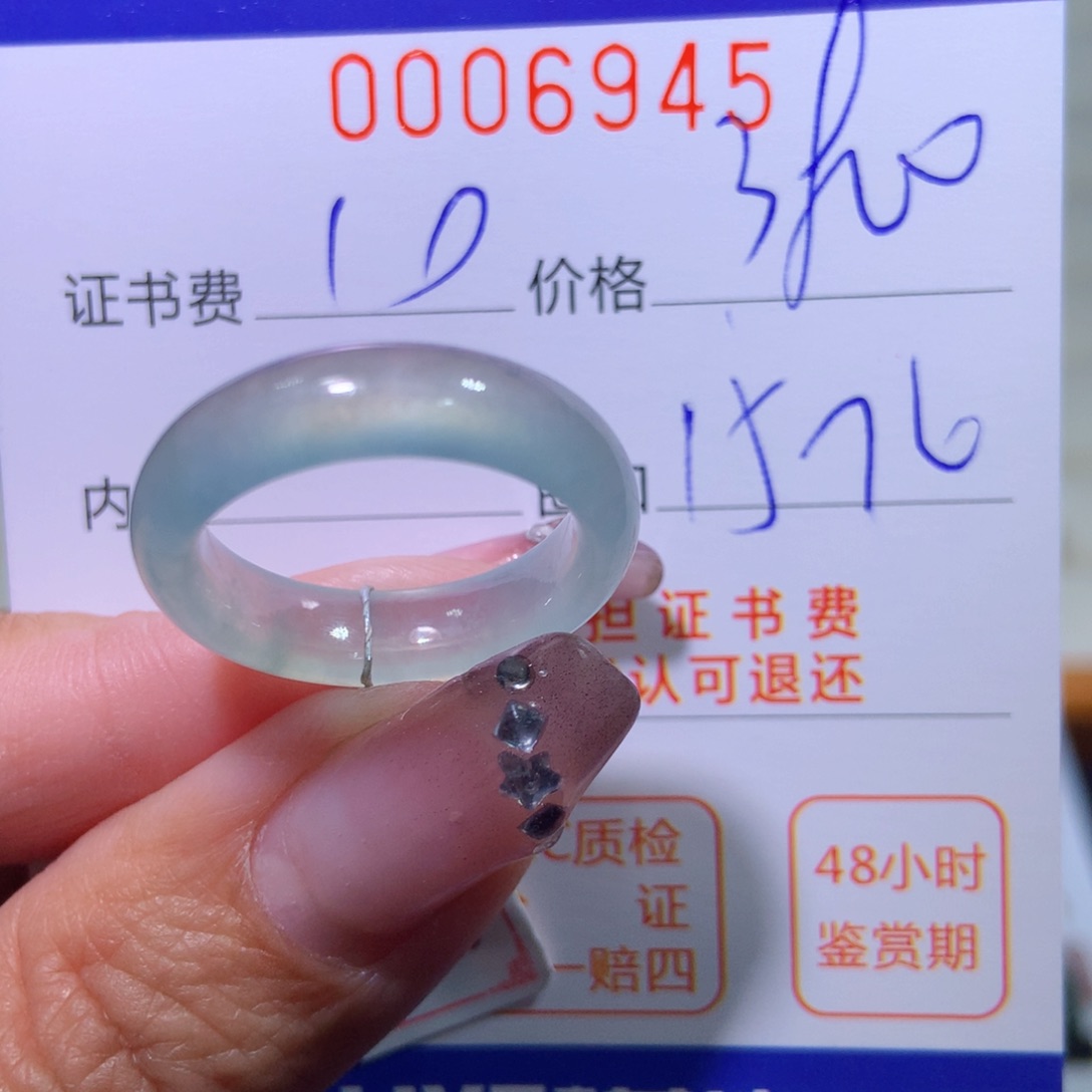 翡翠戒指未镶嵌翡翠