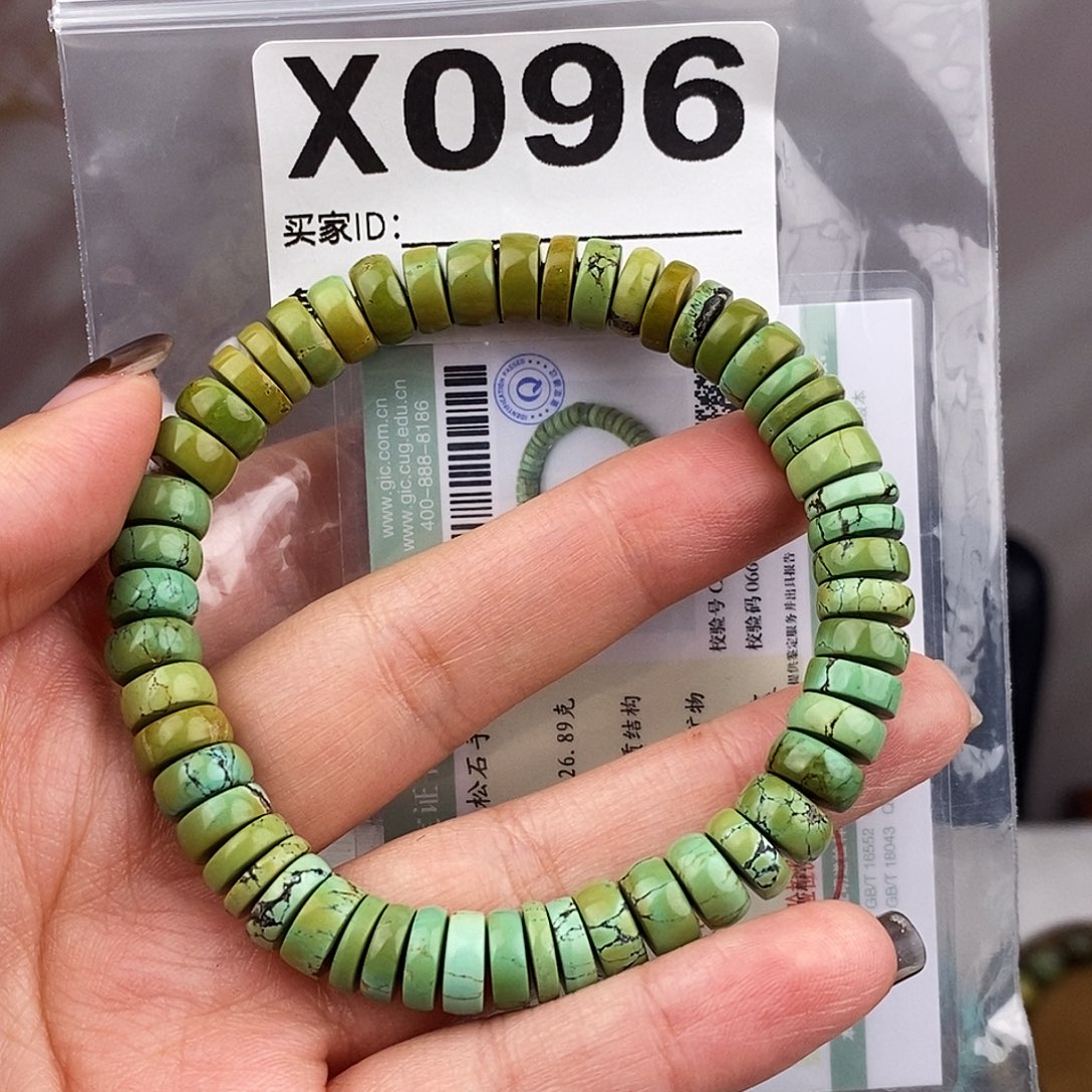 绿松石未镶嵌原矿