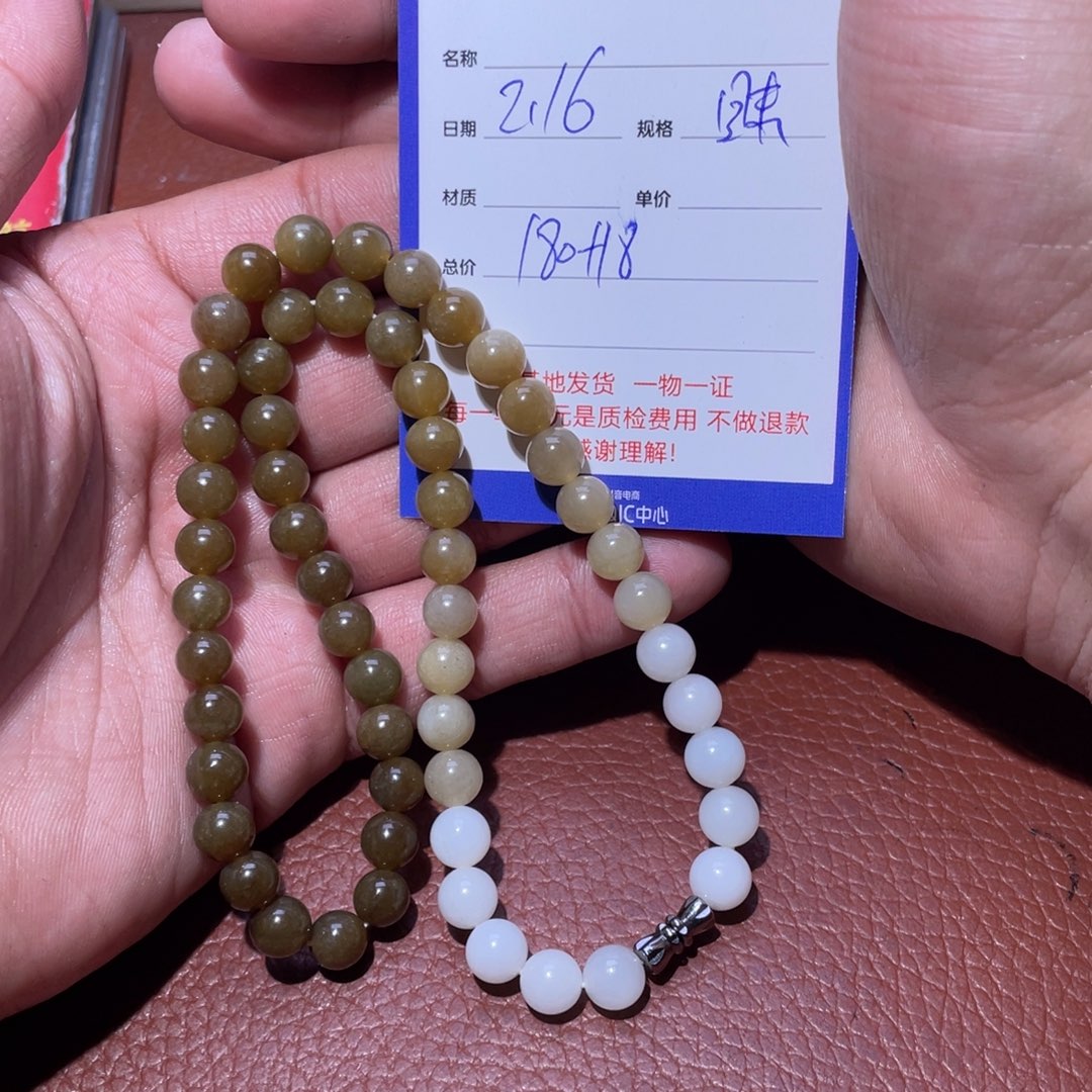 和田玉手串未镶嵌A***y