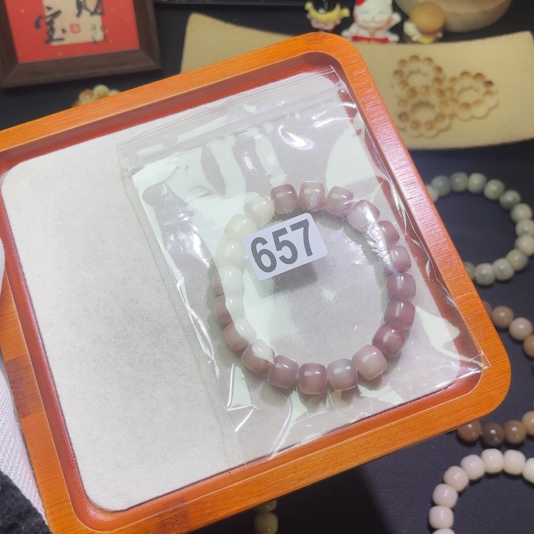 x***i吊坠菩提根/象牙果干磨微瑕